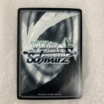 ヴァイスシュヴァルツ ふわもこ夢心地 望月杏奈 サイン SP ① ヴァイスシュヴァルツ ふわもこ夢心地 望月杏奈 サイン SP ①